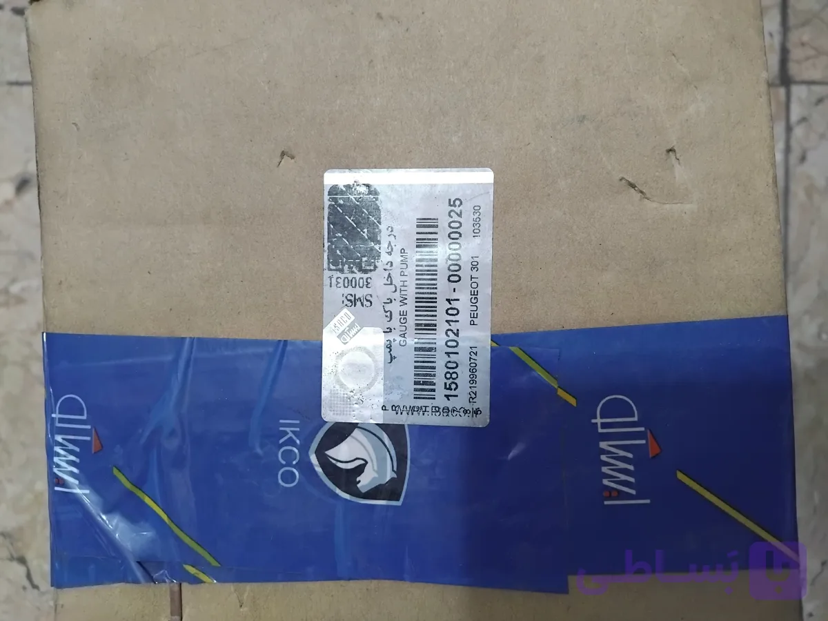 پمپ بنزین پژو 301 اصلی فرانسه لیبل ایساکو ( فنی 1580102101 )