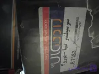 سر سیلندر لخت تیبا رادیکال