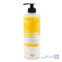 ماسک مو شیر و عسل بیول  Biol Honey And Milk Hair Mask