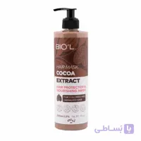 ماسک موی کاکائو بیول داخل حمام Biol Cocoa Hair Mask