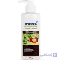 ماسک مو بدون آبکشی آرگان مارال Hair mask argan oil maral