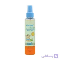اسپری ضدآفتاب کودک SPF50 الوینا 150 میلی لیتر