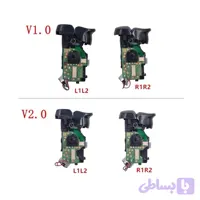 تریگر ماشه L R دسته PS5 (V1, V2)