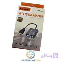 کابل تبدیل بدون پاورHDMI TO VGA برند D-NET مدل DT403