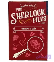 پرونده جنایی شرلوک | مقبره مجسمه ؛ THE SHERLOCK FILS