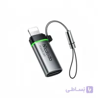 مبدل USB-C به لایتنینگ مک دودو مدل OT-2590 اصلی