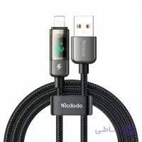 کابل لایتنینگ مک دودو Mcdodo CA-3620 طول 1.2 متر توان 12 وات اصلی