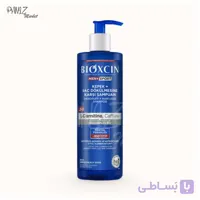 شامپو ضد شوره و ریزش مردانه حاوي ال كارنتين و كافئين بيوكسين ۵۰۰ میل