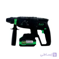 بتن کن سه کاره شارژی براشلس 21 ولت PAP مدل BRH-253