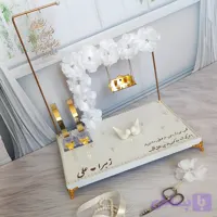 جاحلقه تاب