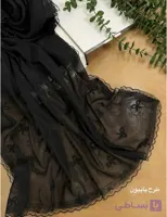 شال تور ساده پاپیون مشکی