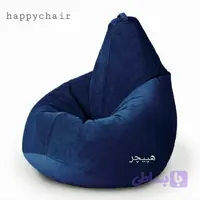 هپیچیر سرمه ای پارچه ای