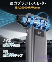 مینی جت فن مدل Jet fan deky