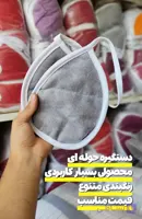 دستگیره قابلمه و آشپزخانه حوله ای