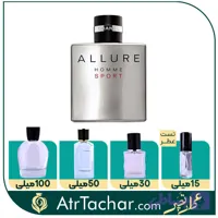 عطر شنل الور اسپرت (شنل آلورهوم اسپرت) ژان نیل Chanel Allure Homme Sport