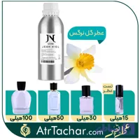 عطر گل نرگس ژان نیل perfume narcissus flower