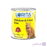 کنسرو گربه لوریتا طعم مرغ و جگر ۸۰۰ گرمی