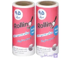 یدک پرزگیر ۹۵ برگی بسته 2 عددی