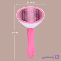 برس دکمه تخلیه پانی