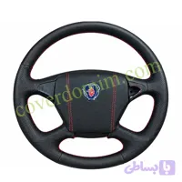 روکش فرمان کامل کامیون اسکانیا