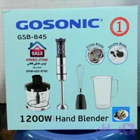 گوشت کوب گوسونیک مدل 845 چند کاره GSB-845 شرکتی تضمینی هولوگرام دار گارانتی یکساله