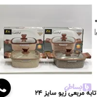 تابه گرانیت زیو سایز 24 جامبو مربع دو دسته گرانیت سنگی مدل Zio Jumbo Z-8352-24