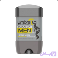 دئودرانت صابونی آمبرلا کوچک 50 میل magnesium hydroxide hero man