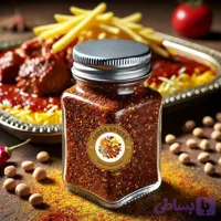 ادویه قیمه (کد NU1L8)