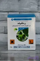 قارچ کش رد شیلد (اکسید مس) رها اندیش