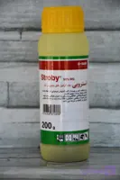 قارچ کش استروبی باسف