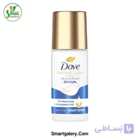 سرم دئودورانت داو Night Repair