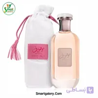 عطر زنانه موسوف دیزی ارض الزعفران 100 میل