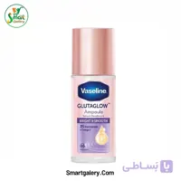 سرم دئودورانت سرمی وازلین GLUTAGLOW Bright & Smooth