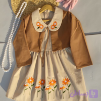 کت و سارافن گلدوزی
