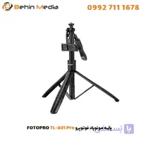 پایه مونوپاد فوتوپرو Fotopro TL-801 Pro