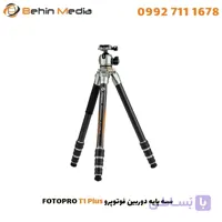سه پایه دوربین فوتوپرو Fotopro Origin Plus Video