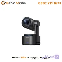 دوربین فیلم برداری اوبسبات OBSBOT Tail 2