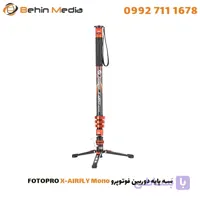 سه پایه دوربین فوتوپرو Fotopro S3