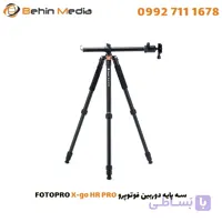 سه پایه دوربین فوتوپرو Fotopro X-go HR PRO