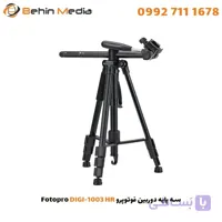 سه پایه دوربین فوتوپرو Fotopro DIGI-1003 HR