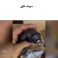 سیبک طبق فولکس واگن گل
