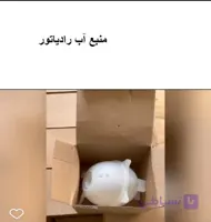 منبع آب رادیاتور FH500