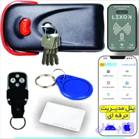 قفل برقی یوتاب با تگ غیرقابل کپی با نرم افزار مدیریت حرفه ای کله گاوی 1093