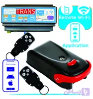 پک کامل قفل برقی یوتاب 1093 » ترانس + قابلیت اتصال به موبایل + 2 ریموت (قفل کله گاوی حیاط، باغ، ویلا، انبار)