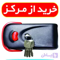 قفل برقی 5 کلید یوتاب 1093 کله گاوی حیاطی و انباری (با دستگیره، شاسی و ضامن کامل)
