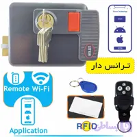 قفل برقی کارتی و تگ RFID و ریموت، قابل اتصال به تلفن همراه (نرم افزار دار) ترانس دار 5 کلید یوتاب 898 مربعی