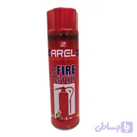 اسپری Fire Stop آرل Arel