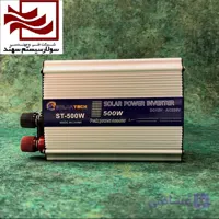 مبدل برق خودرو 500 وات سولارتک