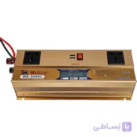 اینورتر شارژر (ups) 2000 وات  ویلیون Welion