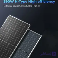 پنل خورشیدی 590 وات مونو کریستال برند Verma
